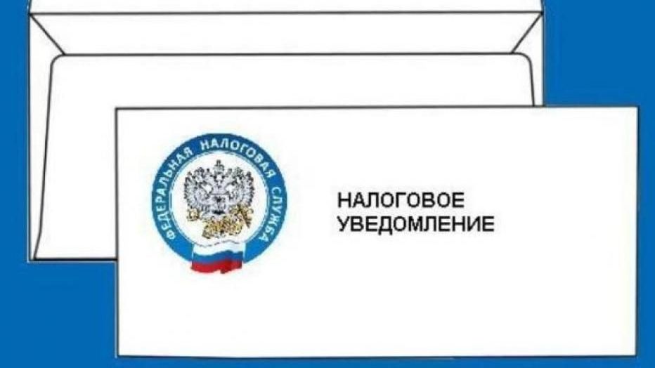 33 03 в уведомлении